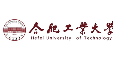合肥工業大學